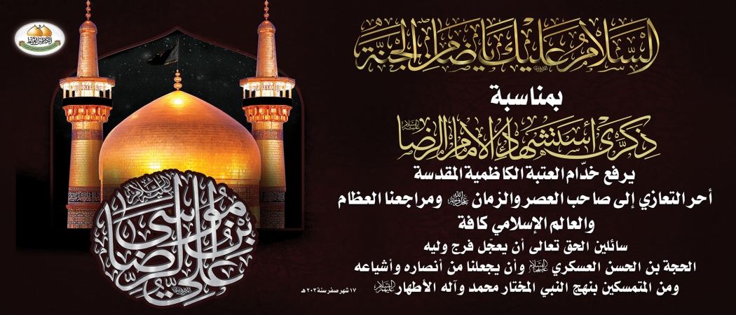 تعزية
